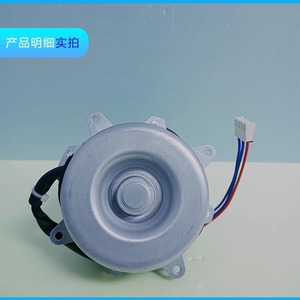 Motor para Aire Acondicionado Exterior YDK35-6B4, 35W, 220V, Núcleo de Cobre, Asíncrono, Rotación Inversa, 97mm de Diámetro - Product Image 3