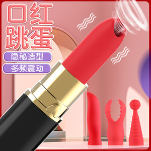 Vibrateur en forme de rouge à lèvres en silicone ABS, dispositif de masturbation clitoridienne automatique pour femmes, vibrateur de flirt avec 4 têtes interchangeables - Product Image 3