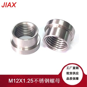 น็อตกลมเกลียวในสแตนเลส Jiax M12X1.25 สำหรับซ่อมและเปลี่ยนท่อไอเสียรถจักรยานยนต์ - Product Image 5
