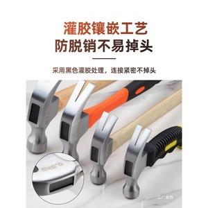 Claw <b>Hammer</b> Special Steel Household Woodworking Tool Contoured Grip DIY Use - Product Image 4