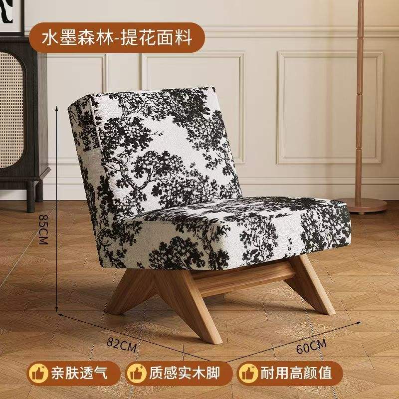 Ink-wash forest, jacquard fabric