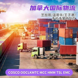 Ligne dédiée américaine, logistique internationale, fret maritime, service porte-à-porte pour meubles et machines surdimensionnés avec services douaniers - Product Image 3