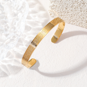 Brazalete de Acero Inoxidable con Grabado de Ayatul Kursi, Estilo Árabe Musulmán, 8mm de Ancho, Joyería de Moda, Gran Venta - Product Image 2