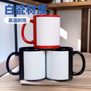 Tazas de cerámica personalizadas Starry Dream con asa para regalos y uso festivo, 11 oz, negras, para sublimación con prensa de calor, al por mayor. - Product Image 3