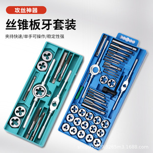 ชุดเครื่องมือต๊าปและไดร์ 12 ชิ้น แบบครบชุด สำหรับงานต๊าปมือขวา - Product Image 3