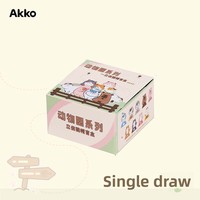 Clavier mécanique 9 touches AKKO Zoo Series 3D Keycaps Blind Box DIY avec motifs mignons de chat et capybara