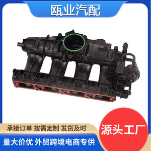 ท่อร่วมไอดีสำหรับออดี้ A4 A5 A6 C7 Q5 2.0T 06H133201AT 06H133201AF ชิ้นส่วนทดแทนใหม่ - Product Image 5