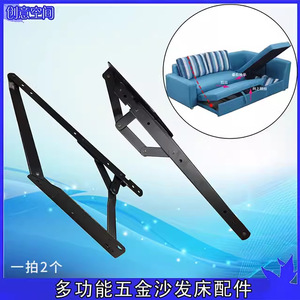 Bisagra para sofá cama de 2.5 mm, de hierro, de montaje empotrado, tipo cajón oculto, para muebles de sofá - Product Image 5