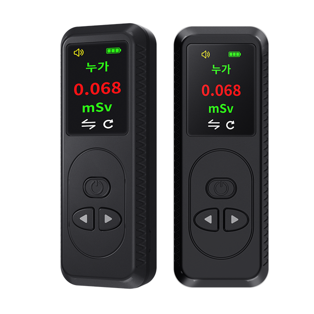 Newest geiger counter nuclear radiation detector Radioactive Portable Dosimeter