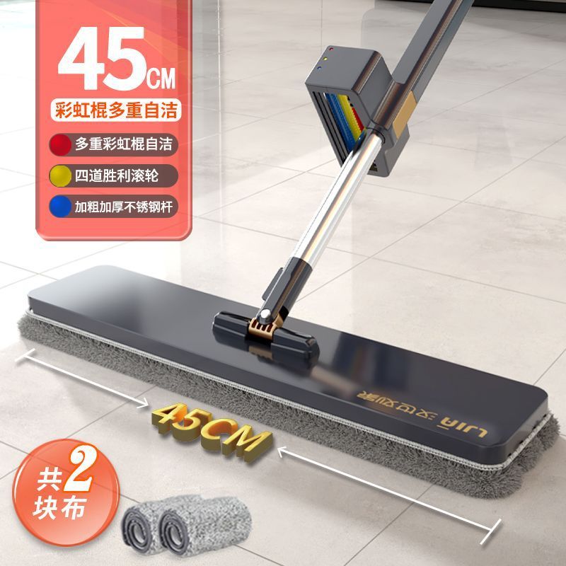 [45cm widened panel with 2 thick cloths] Multi-layer cleaning agent