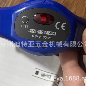 Hasegawa Hxw-6 High Voltage <b>Alarm</b> 6.6kv-60cm Industrial Safety Device - Product Image 4