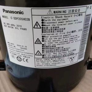 คอมเพรสเซอร์อินเวอร์เตอร์ HYZL รุ่น C-SDP205H02B สำหรับเครื่องปรับอากาศ ระบบทำความเย็นและความร้อน - Product Image 1