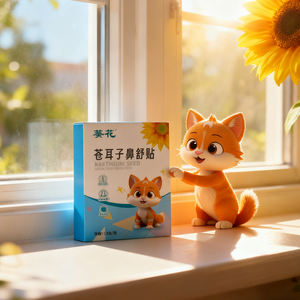 Sunflower Creosote <span class=keywords><strong>Nasal</strong></span> Patch-Lindert trockene und blockierte Nase mit Kräuter gesundheitspflege für das Nasen pflaster-Nasen komforst reifen - Product Image 4