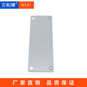 Manwa Expo Chair Back <b>Bracket</b> HB-M157 <b>Black</b> Adjustable Fixing Hardware for Theater Furniture - Product Image 3