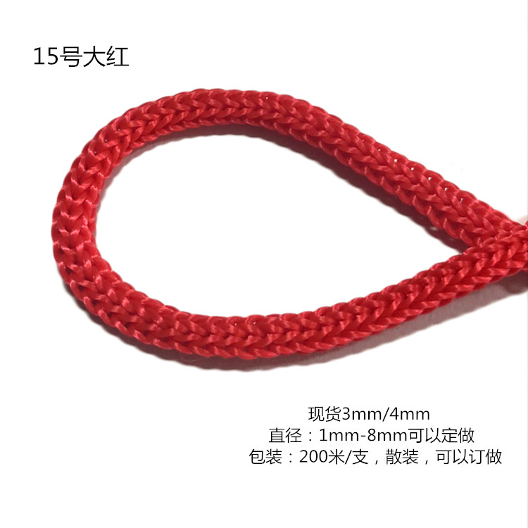Rojo (Stock AE)***