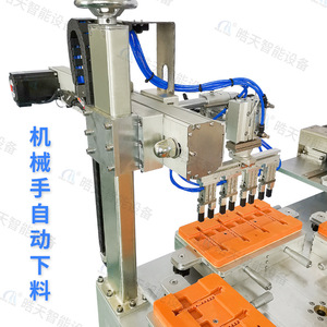 Haotian P-190P4-DJHCQ Rotary <b>Pad</b> Printing Machine For Small Speakers Logo Printing Fully Automatic Ink <b>Pad</b> <b>Printer</b> 220V - Product Image 1