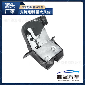 <b>Car</b> Trunk Lid Locking Actuator 81230-2V000 Dc 12V Metal For Toyota Faw Jp Modern Vehicles - Product Image 5