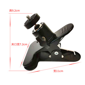 <b>Gimbal</b> Clamp Black 9.2cm H 11cm W 7.2cm Jaw Width Clamp Mount For Desk Studio Lighting Stand - Product Image 1