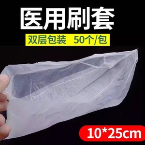 Medical <b>Brush</b> Cover Disposable Non Woven Fabric 50 Pack For Hospital Bed Cleaning - Product Image 5