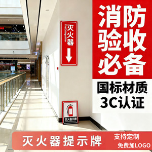 Señal de extintor de incendios Cantonese Knowledge, placa de aluminio en forma de V, advertencia luminosa de seguridad contra incendios para salida de emergencia - Product Image 2