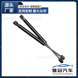 ใหม่ B 12 แท่งรองรับท้ายรถ LR001773 สำหรับแลนด์โรเวอร์ ฟรีแลนเดอร์ 2006 โครงเหล็กค้ำประตูโลหะ - Product Image 5