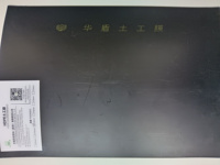 Geomembrana Negra de Alta Calidad de 0.75mm para Piscicultura, Marca Huadun de 61 Años, Empresa Tradicional de Beijing