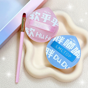 LMLTOP 2 pz Set di spugne per il trucco a forma di goccia d'acqua Marshmallow in polvere Puff e <span class=keywords><strong>ombretto</strong></span> per uso viso con scatola 168 - Product Image 2
