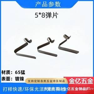 Perles de positionnement interne universelles à clip à ressort de 5 mm, en forme de V et en forme de U, pour rayonnages de stockage industriels - Product Image 4