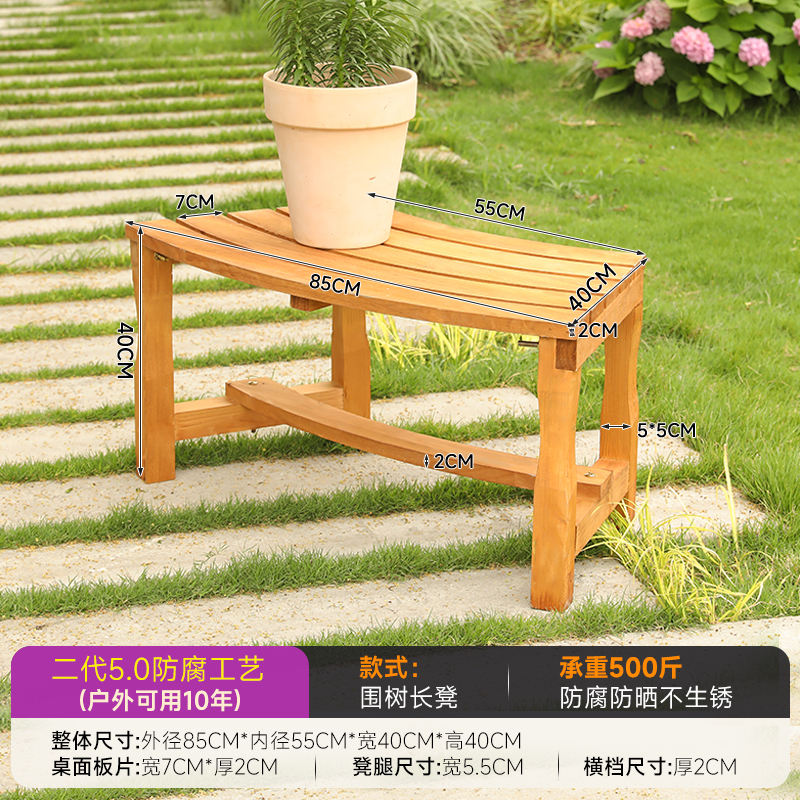 Tabouret courbé en bois finlandais importé - pièce unique - jaune Leicester