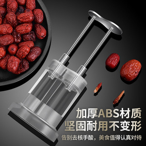 เครื่องแยกเมล็ดอินทผลัม สแตนเลส 304 แบบสองรู สำหรับอินทผลัม ฮอว์ธอร์น เชอร์รี่ เครื่องมือแยกเมล็ดแบบใช้มือสำหรับใช้ในครัวเรือน - Product Image 4