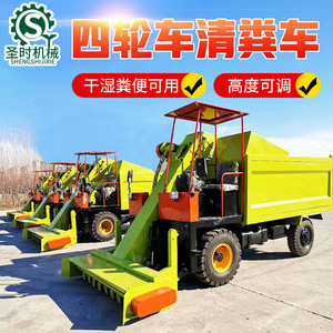 Recogedor de Estiércol Autodescargable para Granja de Vacas, Equipo de Ganadería Metálico Verde con Motor Diésel - Product Image 5