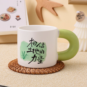 Taza de cerámica personalizada con impresión de letras, serigrafía, taza de regalo bonita para presentaciones - Product Image 1