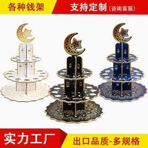 DAMAI Eid Mubarak Porte-argent en papier imprimé double face Or Blanc Lune Étoile, Décoration de table pour le Festival du Ramadan et les fêtes - Product Image 2