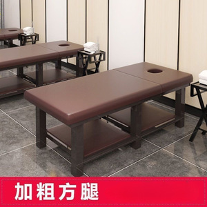 Table de massage pliable avec structure en bois et trous pour salon de beauté, spa, thérapie et maquillage permanent - Product Image 3