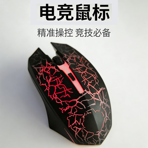 Gaming <b>Mouse</b> Wired Optical 6 Buttons RGB Backlit Ergonomic Right Hand For Desktop Laptop Computer Use - Product Image 3