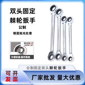 Jeu de clés à cliquet double extrémité, boîte à double usage rapide, à sens unique, pour la réparation automobile, outils de bricolage - Product Image 4