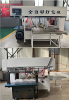 Machine d'emballage automatique électrique HUAHUZ pour cartons en carton ondulé avec sangle PP, garantie 1 an