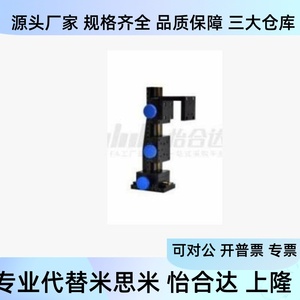 Support de montage de caméra pour plateforme de tri Nhk Vision 14 15 16 17 200 300 350 450 - Product Image 2