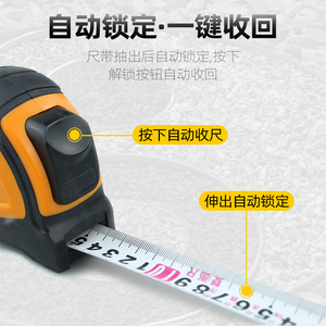 Règle Feng Shui Lu Ban de haute précision, système de mesure impérial, ruban à mesurer en acier de 5 m, 7,5 m, 10 m pour la menuiserie, les boîtes - Product Image 2