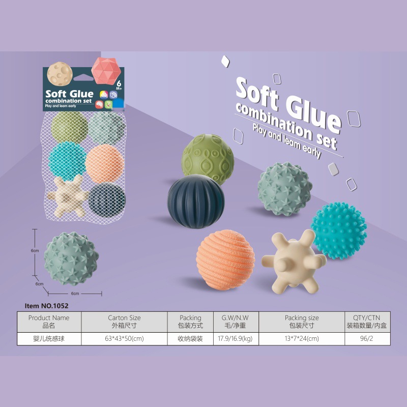 1052 soft rubber uniform ball