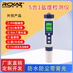Akers Ez9909a 5 In 1 Water Quality Tester Tds Ph Ec Salinity Temperature With Backlight For Aquariums - Product Image 5
