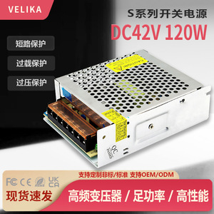 DC42V 120W แหล่งจ่ายไฟแบบสวิตช์ AC220V เป็น 42V เอาต์พุตเดี่ยวสำหรับ LED CNC อุปกรณ์ฆ่าเชื้อสำหรับใช้ในร่ม - Product Image 4