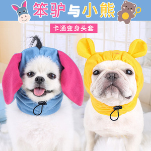Gorro para perro Shine, estilo Bulldog francés, cierre con cordón para perros pequeños, medianos y grandes, gorros para mascotas para todas las estaciones - Product Image 3