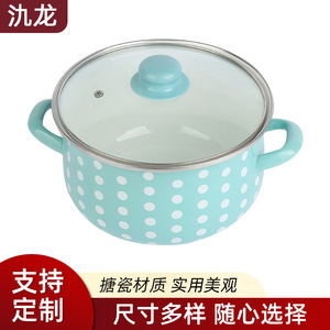 Jilong Enamel Soup <b>Pot</b> 1.1L-2L <b>Induction</b> Compatible Double Handle With Lid - Product Image 1