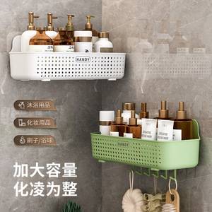 Handy Wall Mounted Storage Basket Rectangle Durable Bathroom Sink <b>Shelf</b> With <b>Hooks</b> For Toiletries And Cosmetics - Product Image 1
