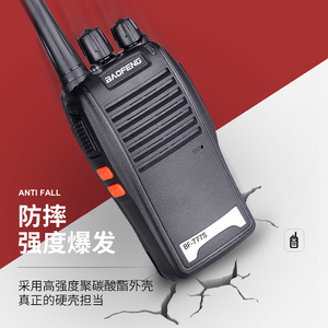 เครื่องส่งรับวิทยุ Baofeng Bf-777s 400-470mhz แบตเตอรี่ 1500mah ป้องกันการตกกระแทก ใช้งานกลางแจ้ง - Product Image 1