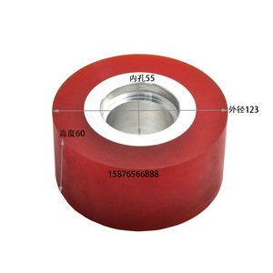 Roue d'aspiration pour plieuse de papier, diamètre extérieur 123 mm, trou intérieur 55 mm, hauteur 60 mm, en plastique - Product Image 1