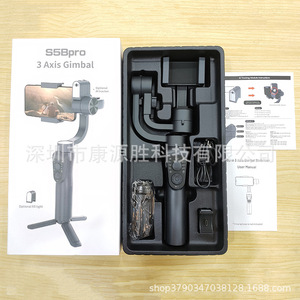 Stabilisateur de cardan 3 axes S5B Pro avec suivi IA pour téléphone portable, noir - Product Image 1
