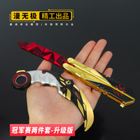 VALORANT Champions Edition Couteau papillon et Karambit Ensemble de deux pièces avec étui en cuir Modèle d'arme de qualité supérieure Artisanat à collectionner