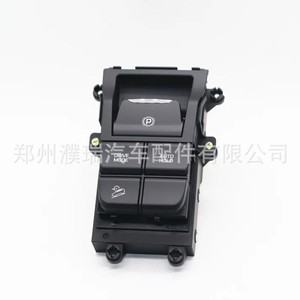 ฮุนไดสวิตช์เบรกมือ 93300D3AB04X สำหรับทูซอน 19-20 อะไหล่ทดแทนพลาสติกสวิตช์อัตโนมัติ - Product Image 4